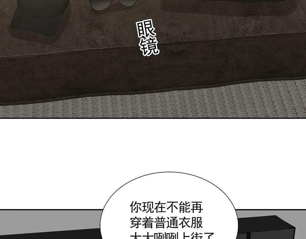 第21话  成为顶梁柱93