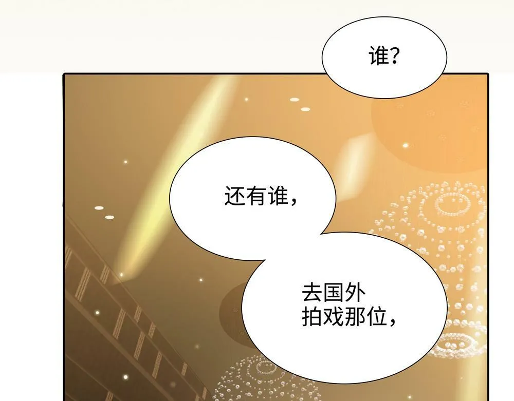 第19话  那个人回来了72