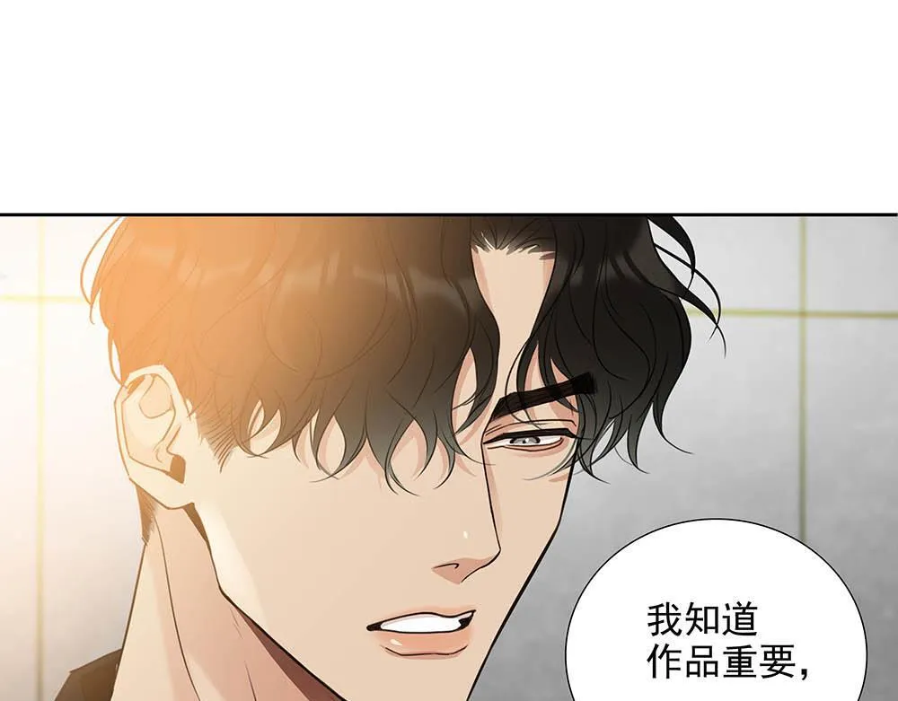 第53话  我根本救不了你79
