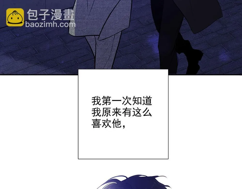 第54话  虚构的世界89