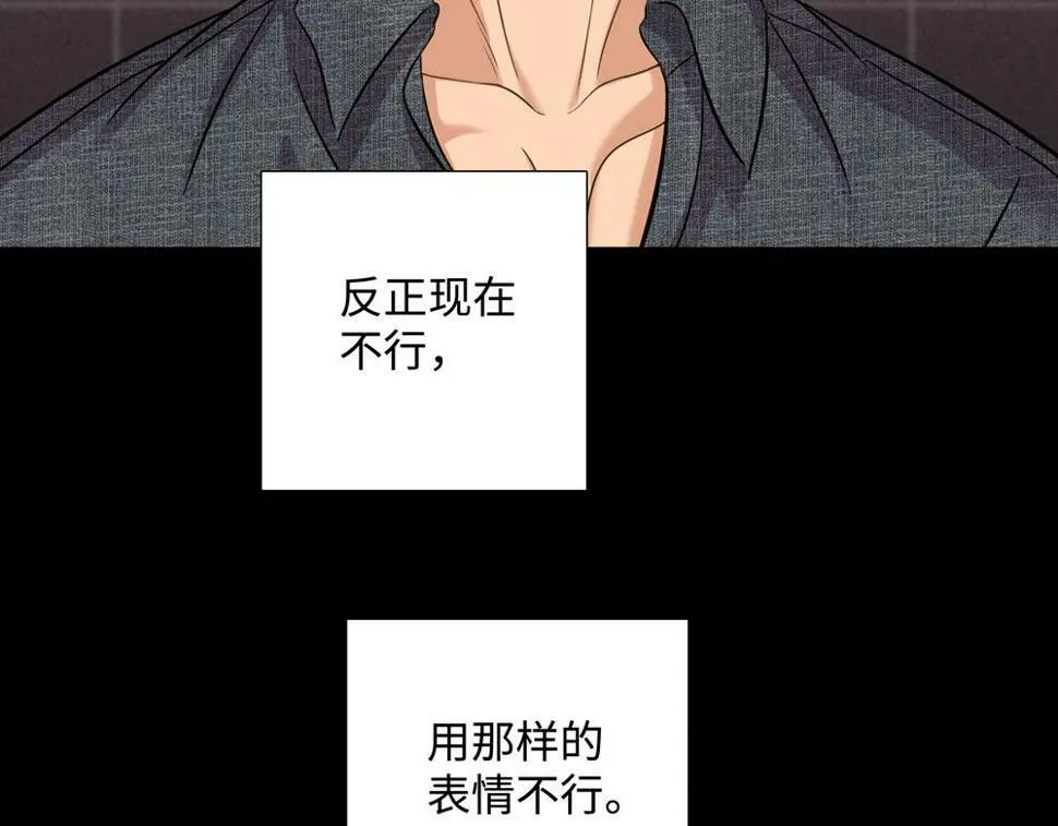 第15话  试试阻止我35