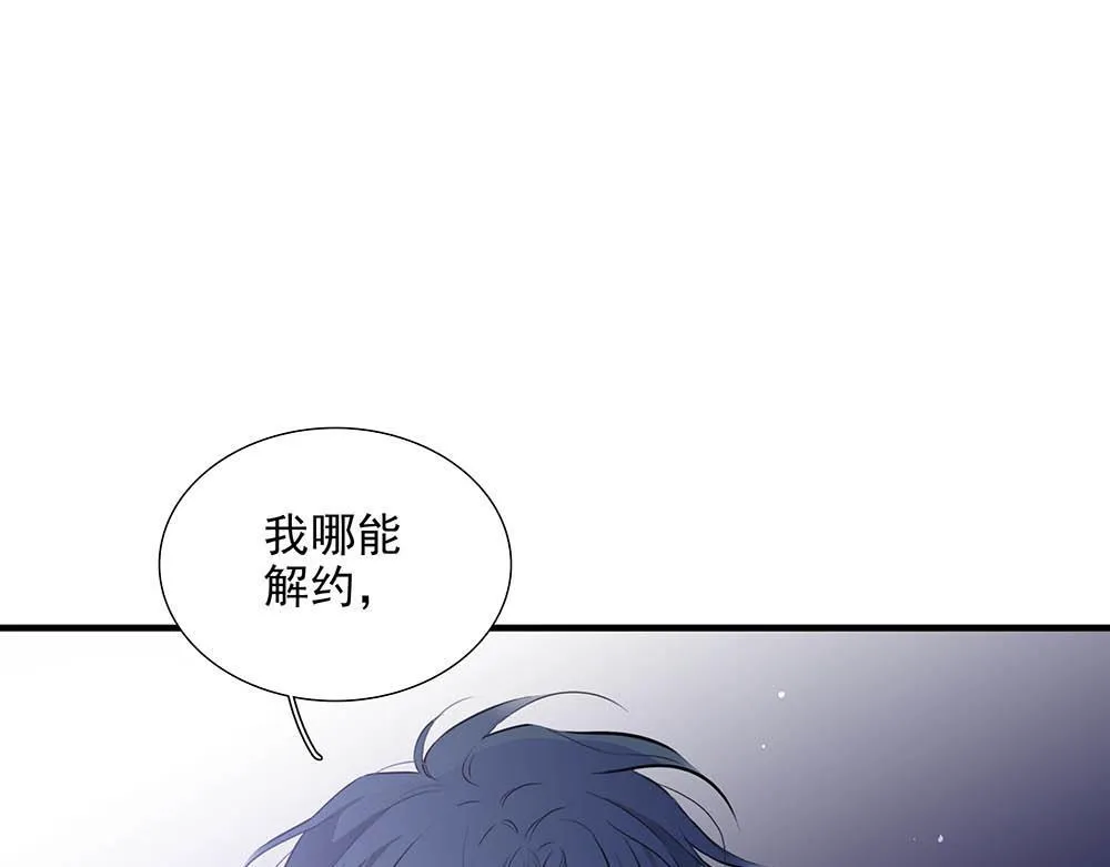 第36话  原谅我吧7