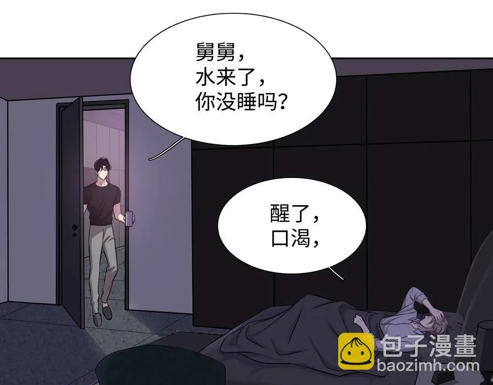 第6话  一切听他安排52
