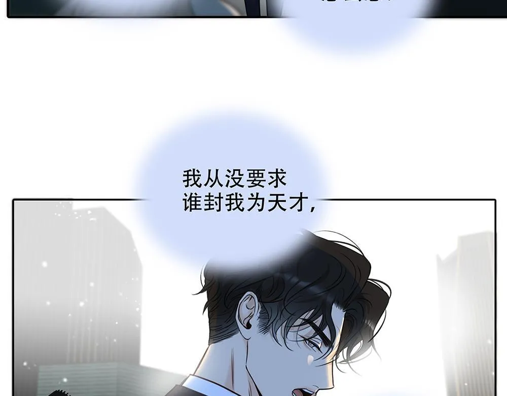 第49话  他很焦虑63