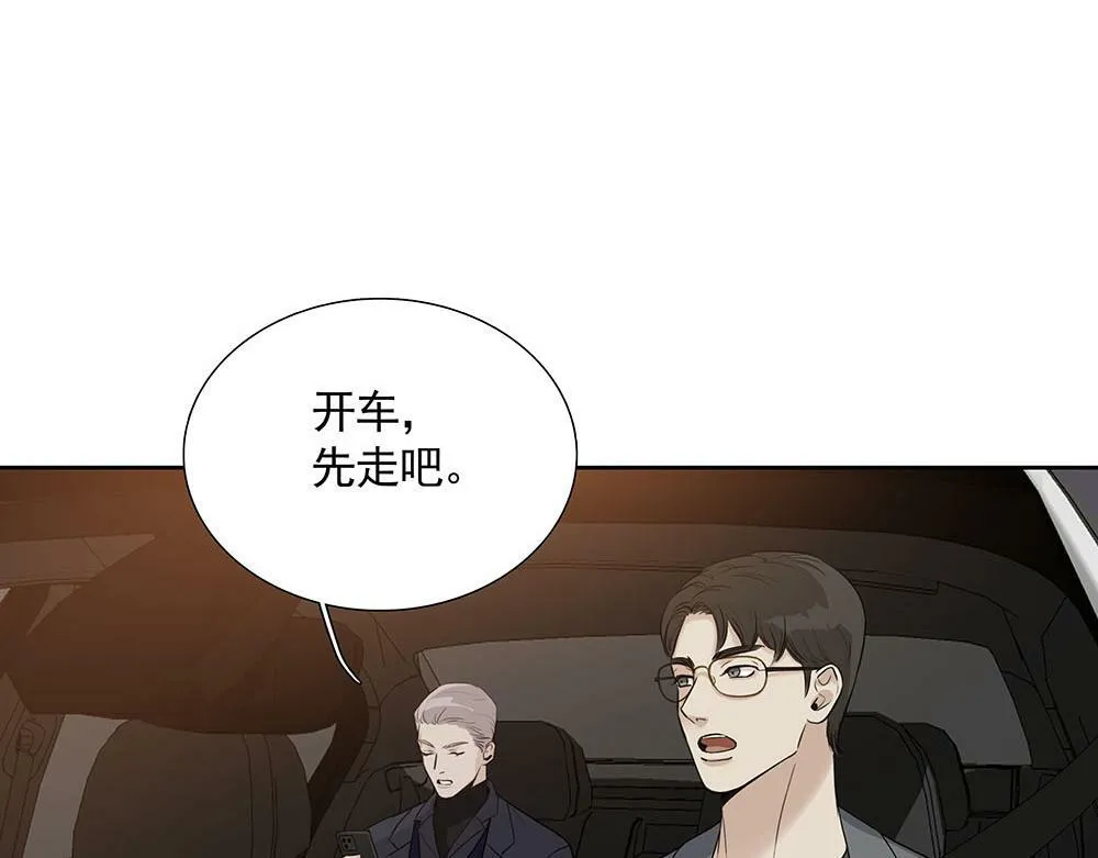第21话  成为顶梁柱81