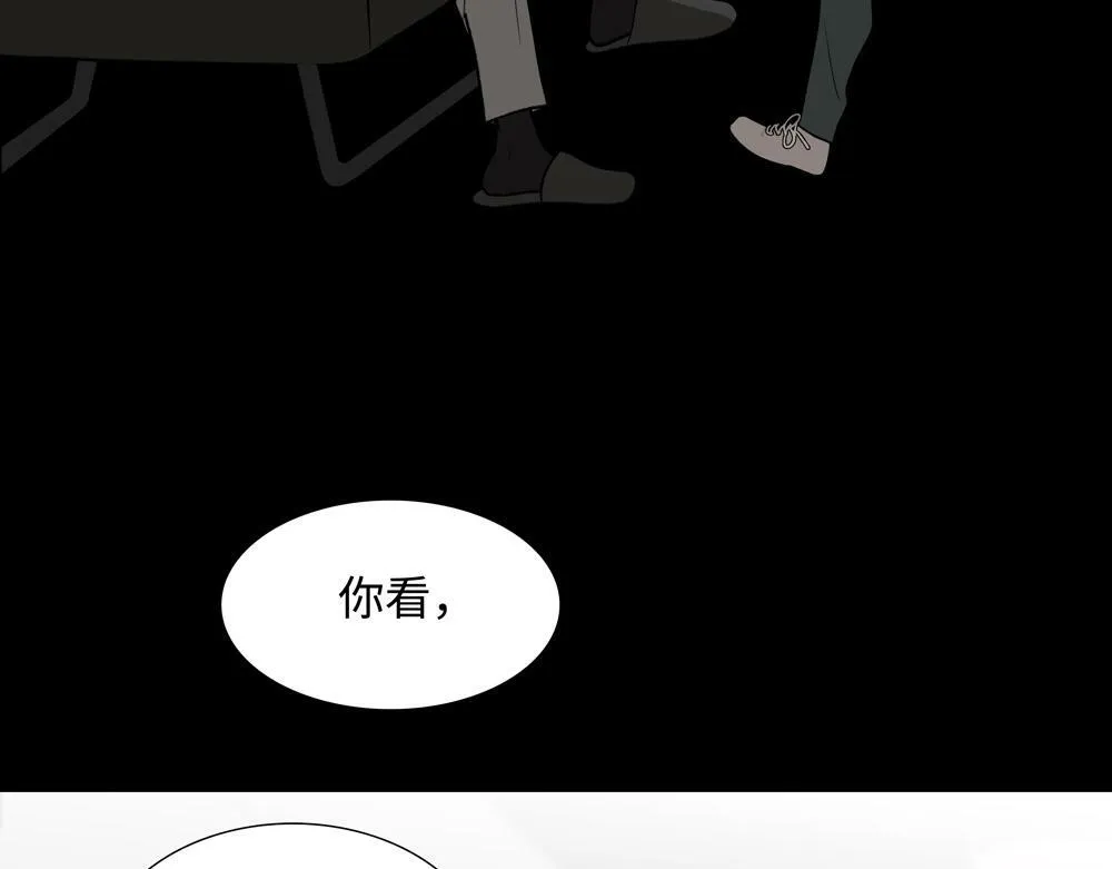 第5话  我可以先住你那吗76