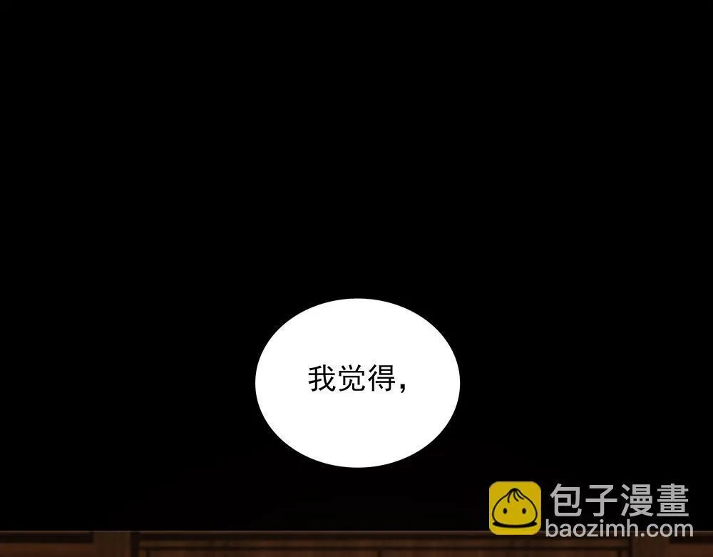 第58话  低级剧本67