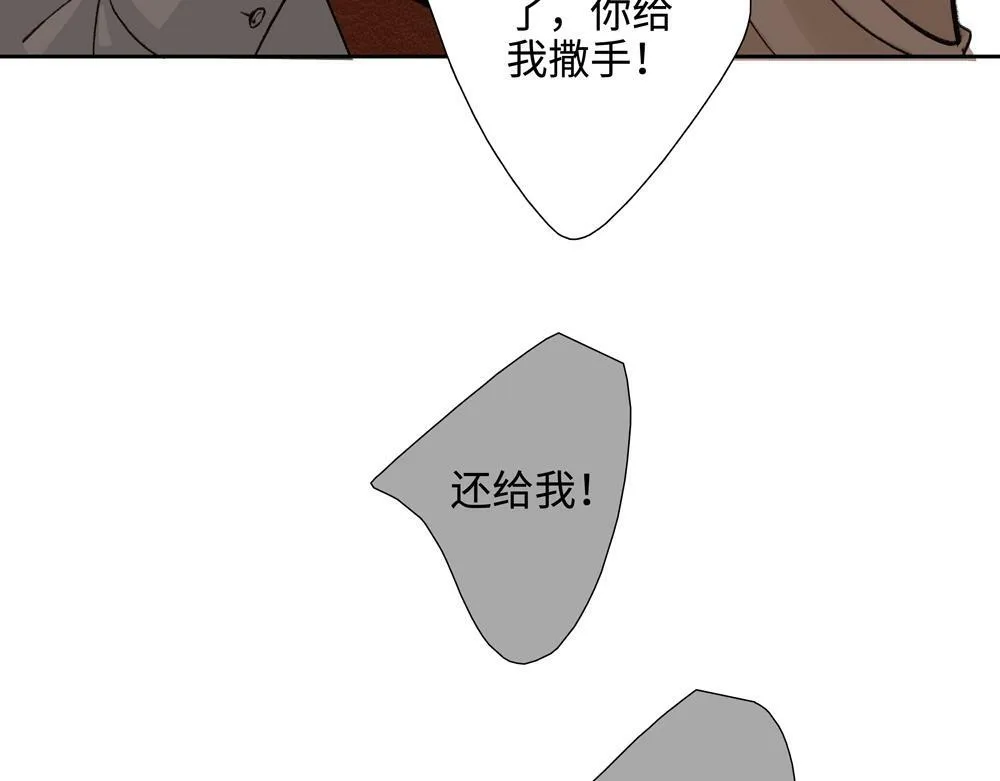 第3话  你要我去我就去23