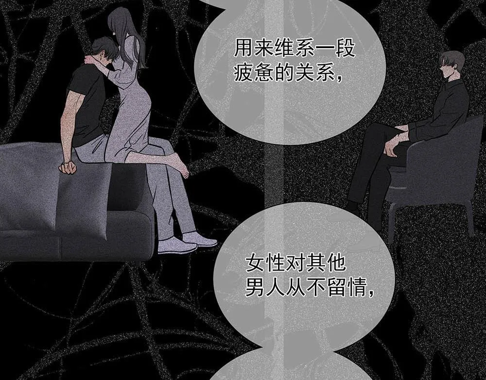 第39话  中断的问候75