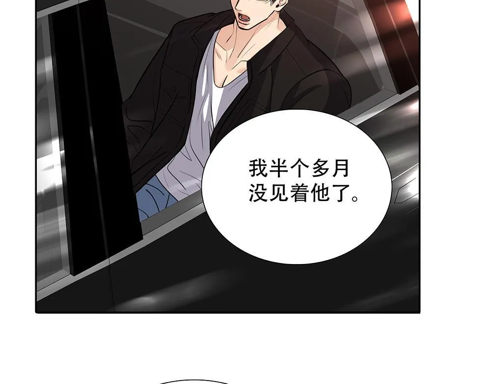 第47话  挣够八千万40