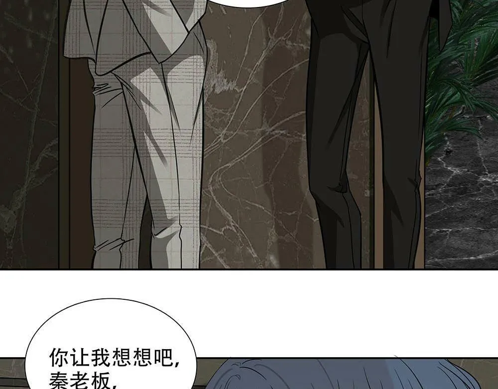 第24话  你想要的不是我30