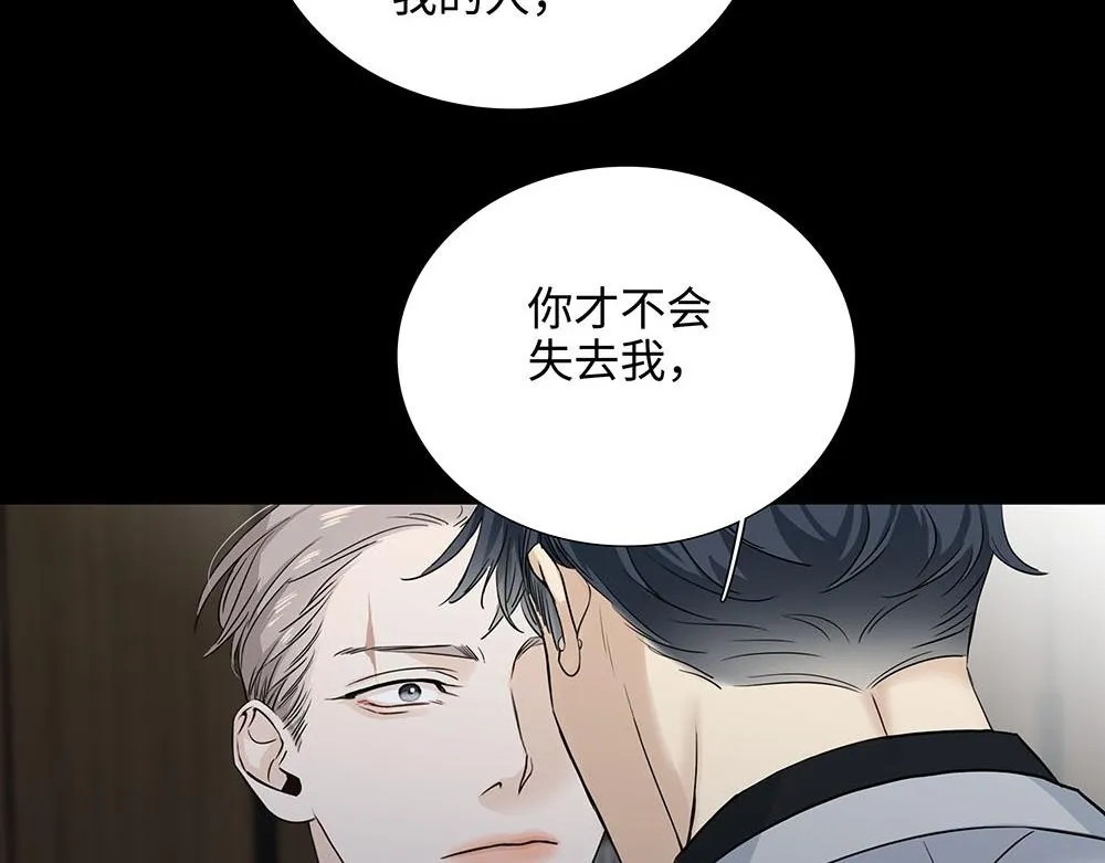 第20话  你摸摸我的头吧99