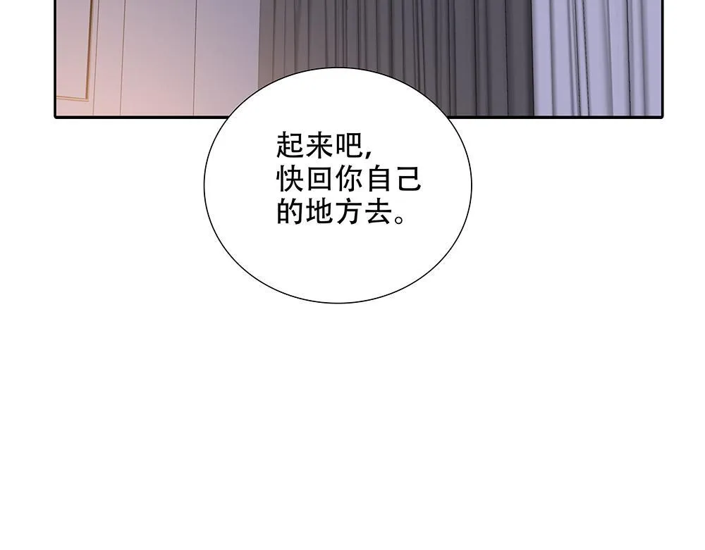 第49话  他很焦虑52