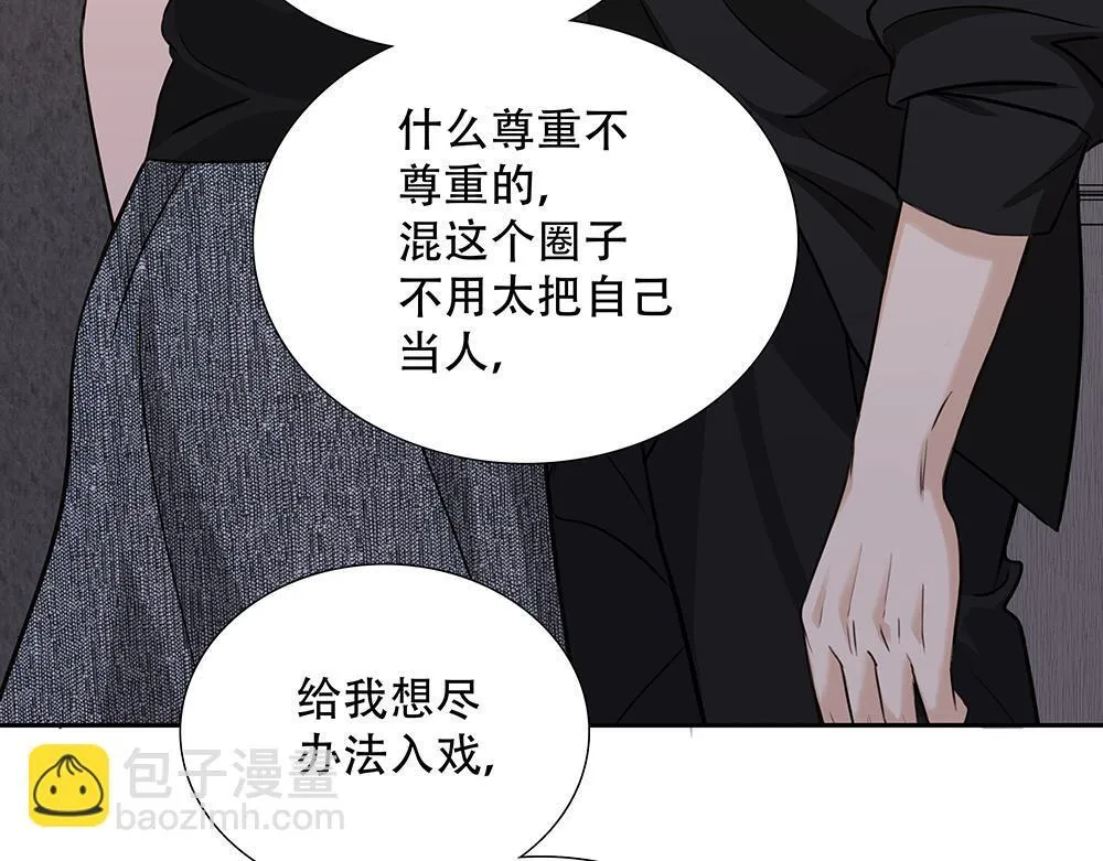 第41话  想到了些什么34