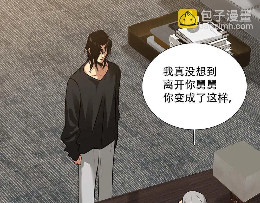 第61话  星图的分部85