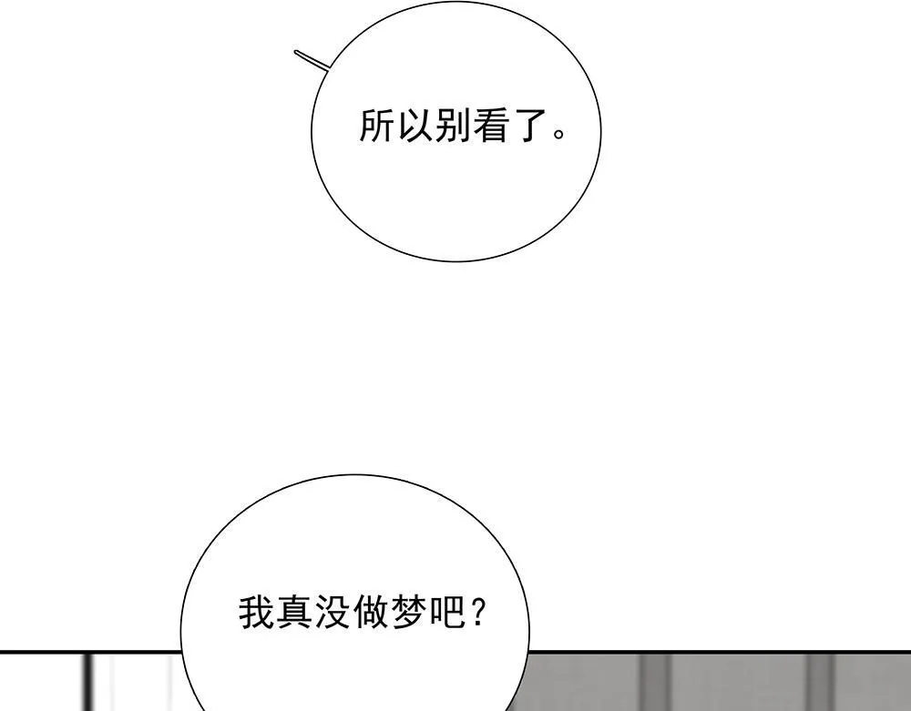 第65话  一直在路上23