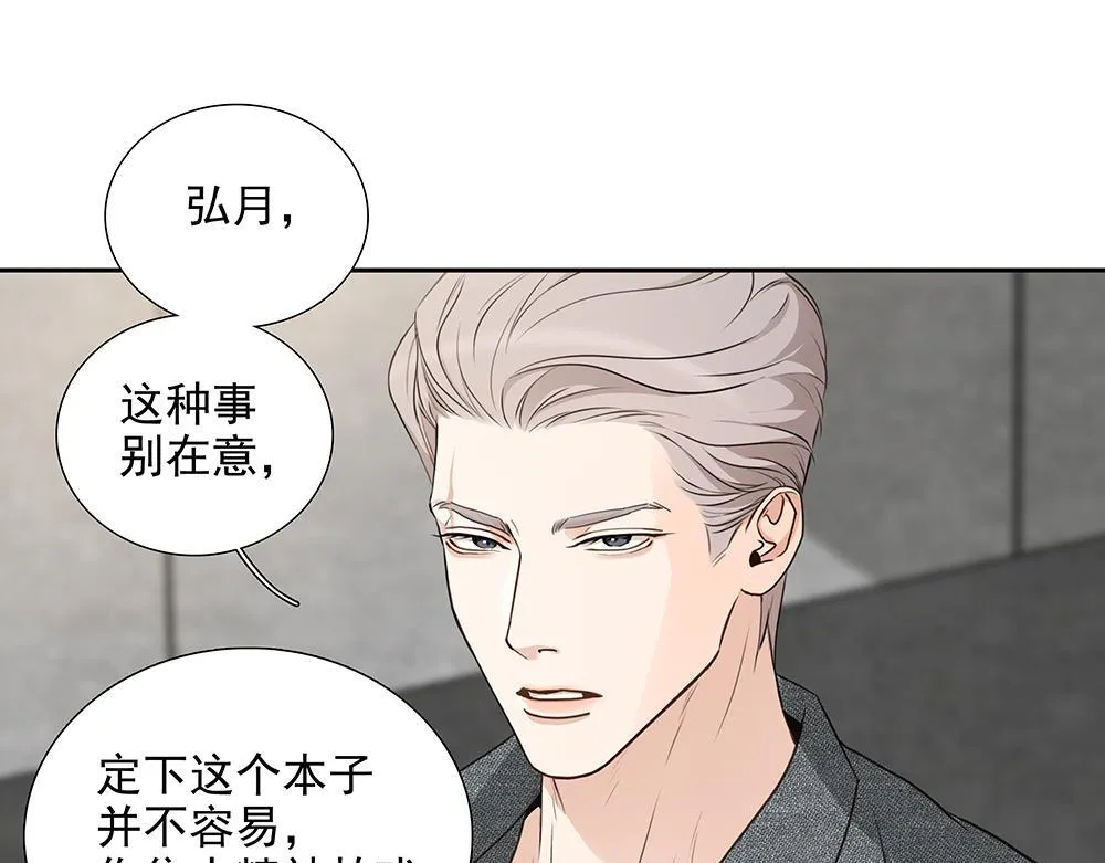 第52话  我就这一个要求37