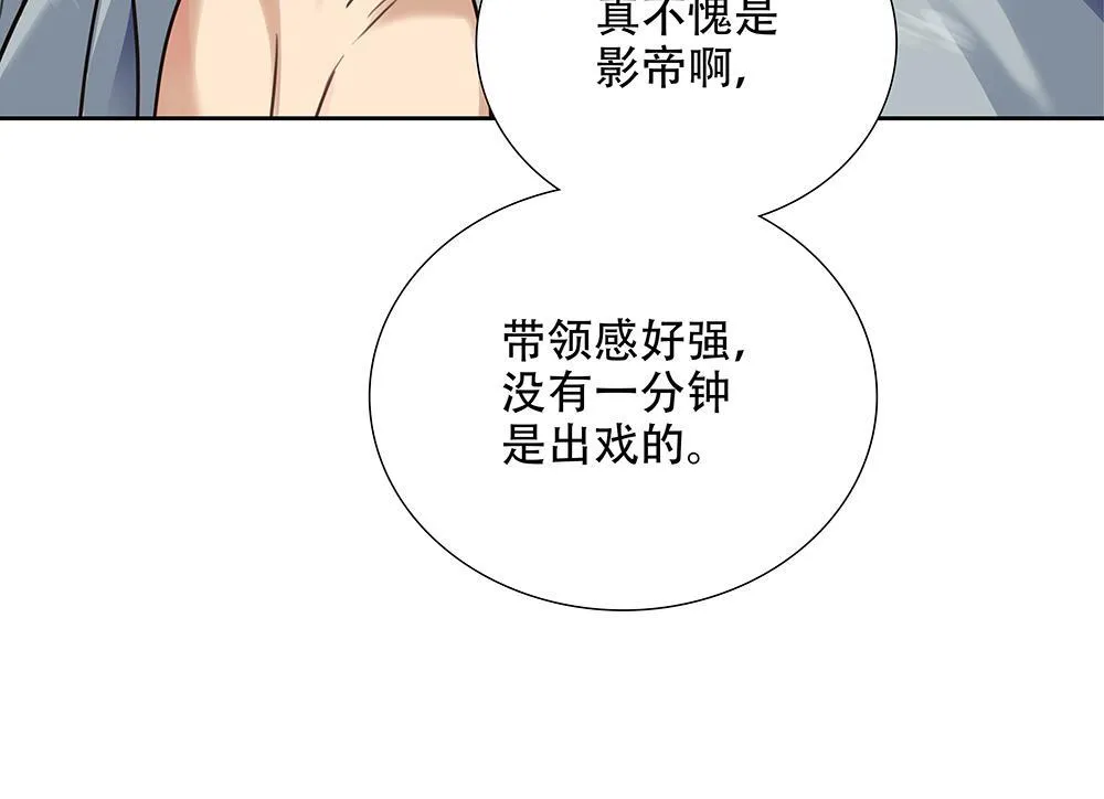 第50话  与影帝合作30