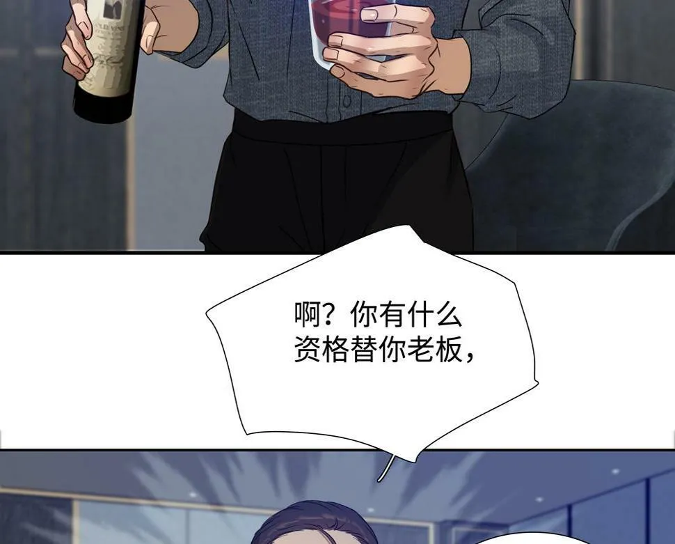 第13话 肮脏的屠宰场53