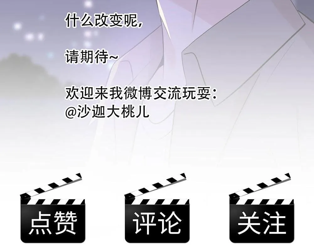 第40话  第二个愿望103