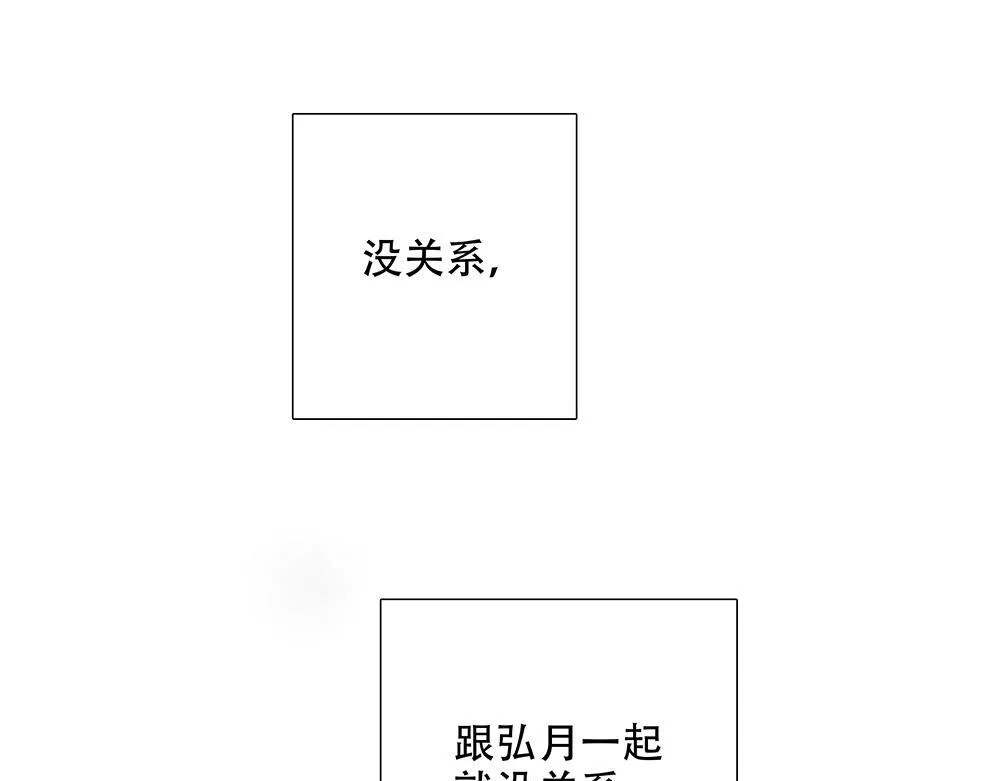 第65话  一直在路上0