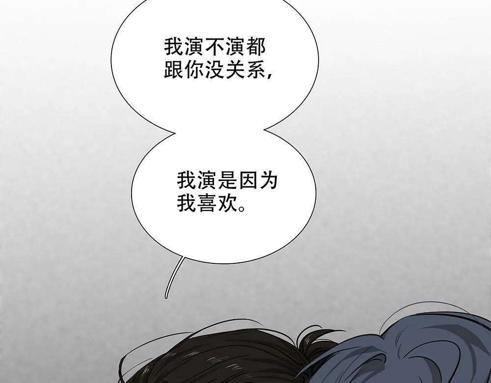 第28话  在冰面上行走65