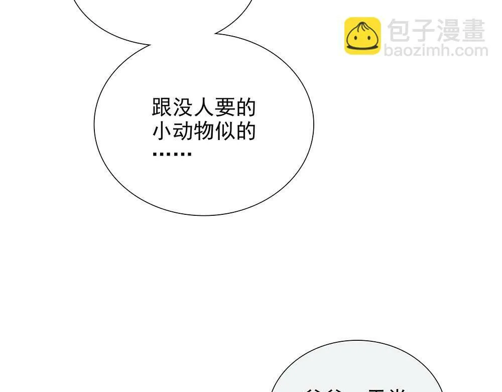 第31话  再也不能压抑36