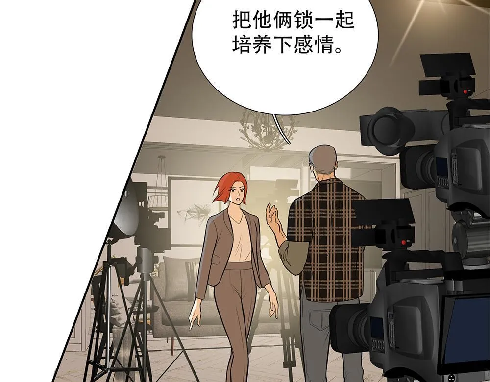 第41话  想到了些什么13