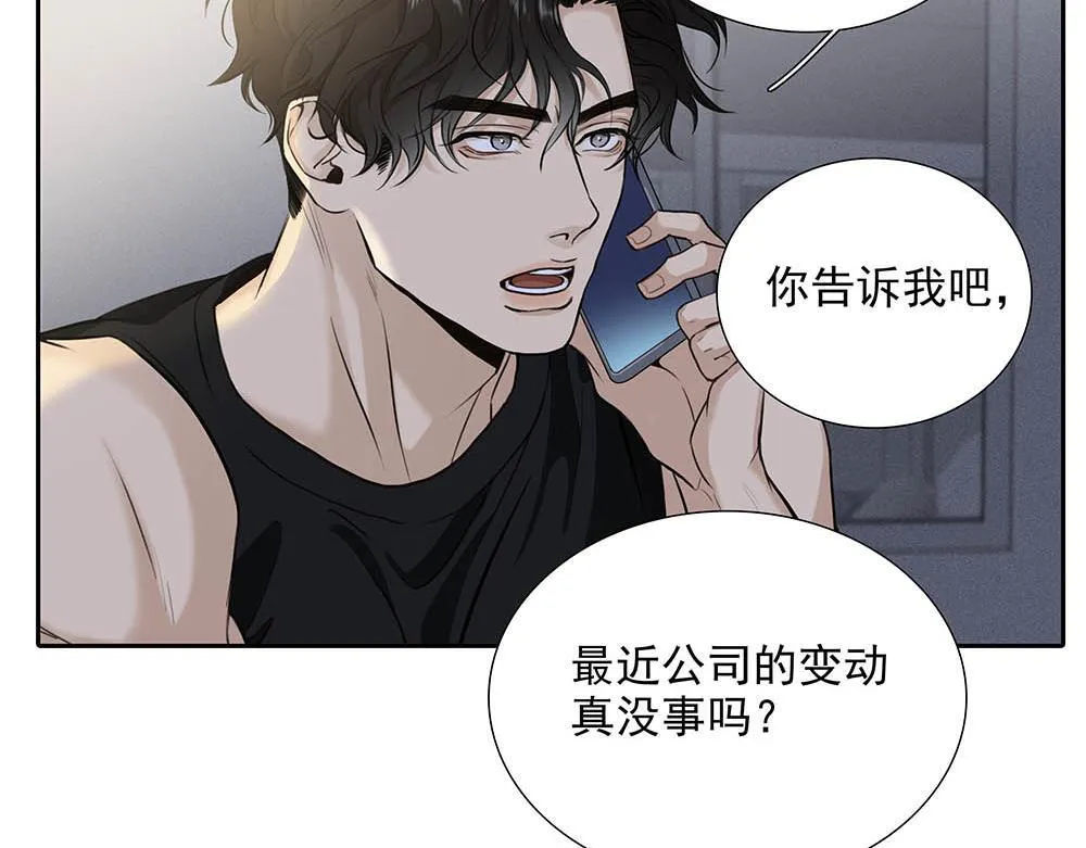 第34话  非签不可吗22