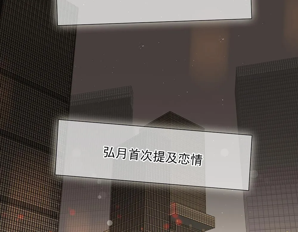 第63话  我回来了93