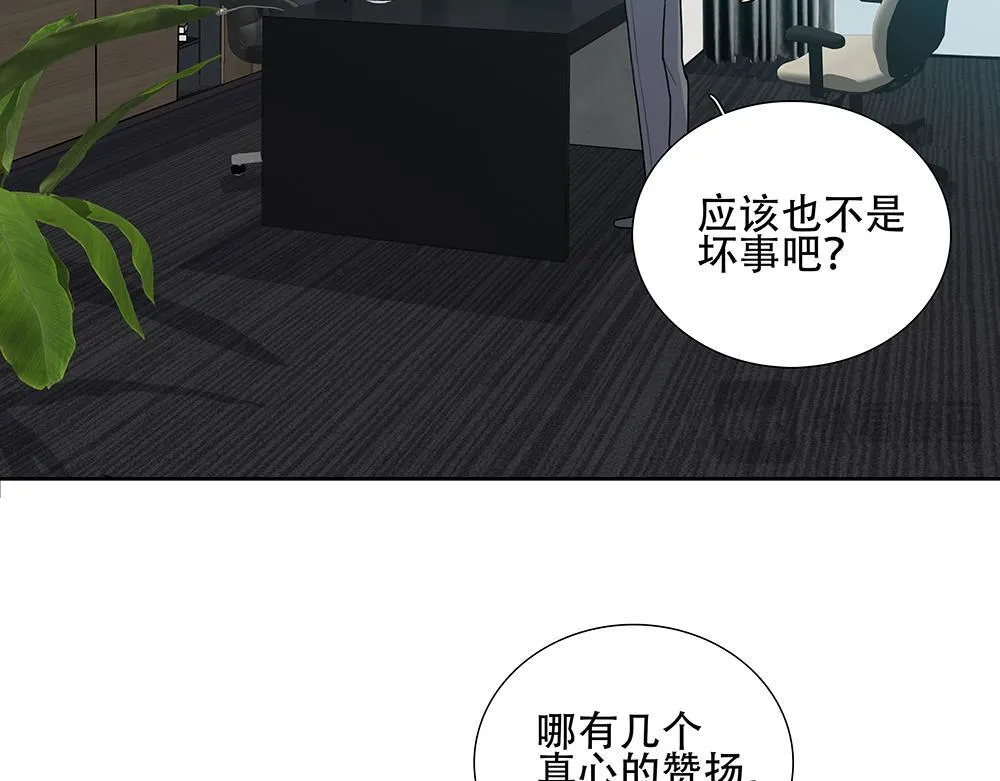 第48话  成堆的礼物71