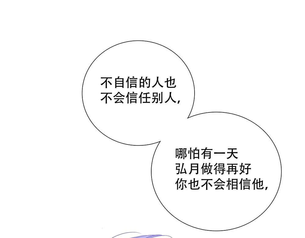 第61话  星图的分部65