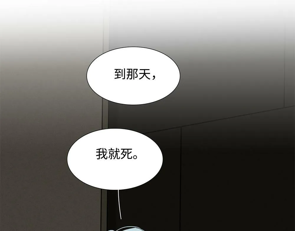 第8话  我咬死你37