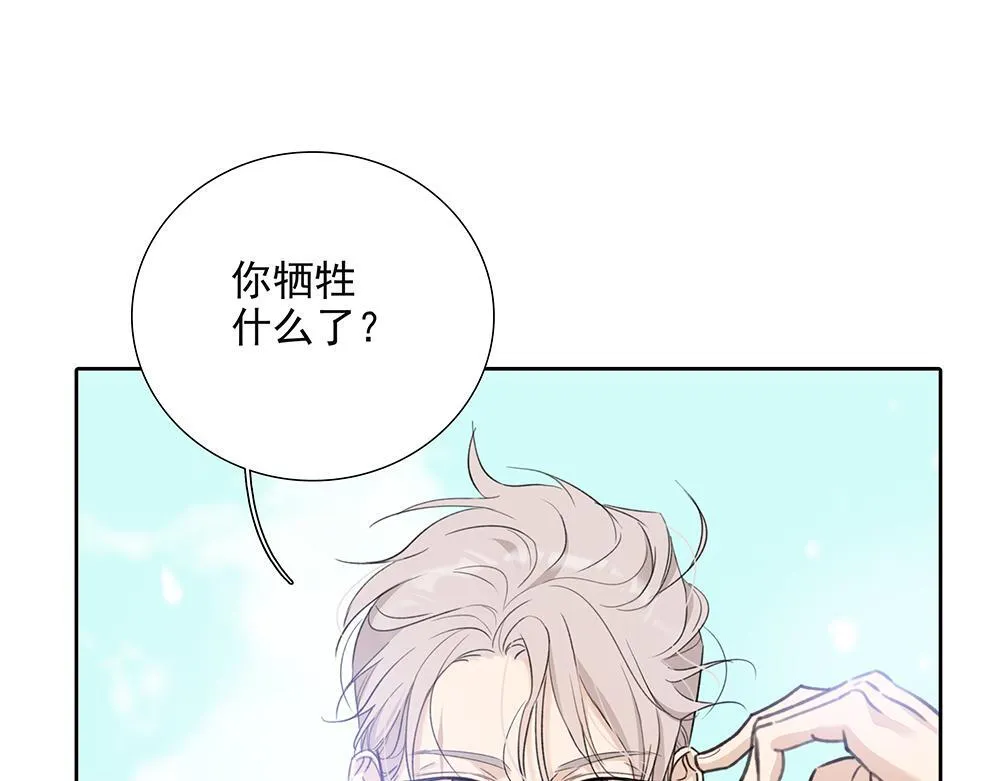 第65话  一直在路上71