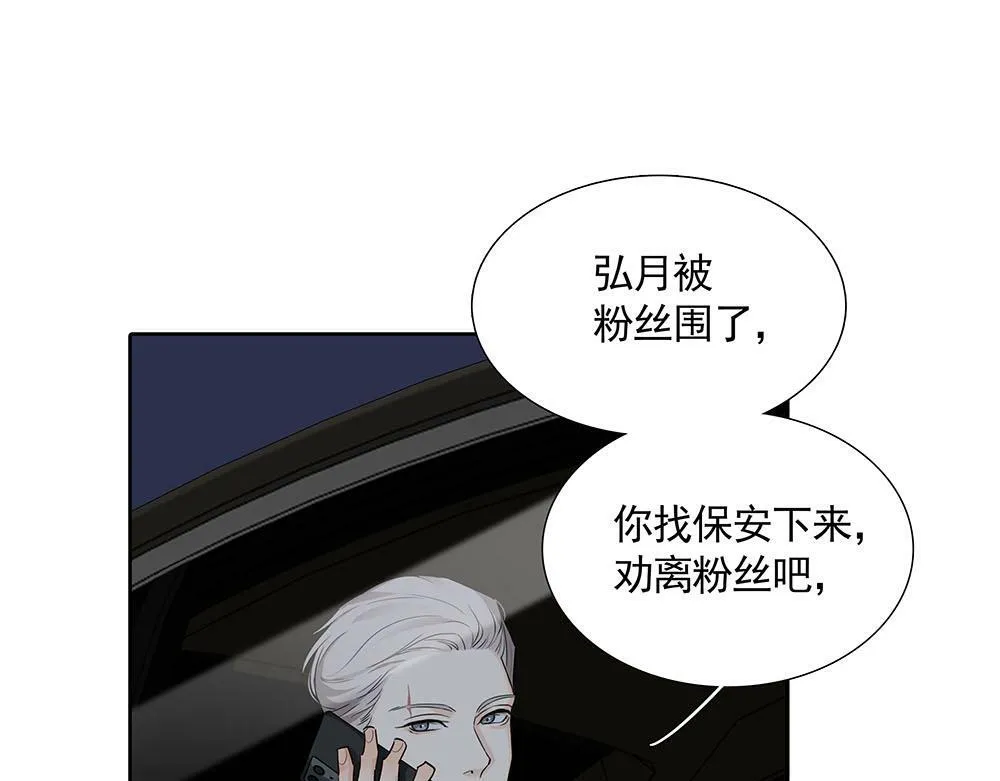 第21话  成为顶梁柱79