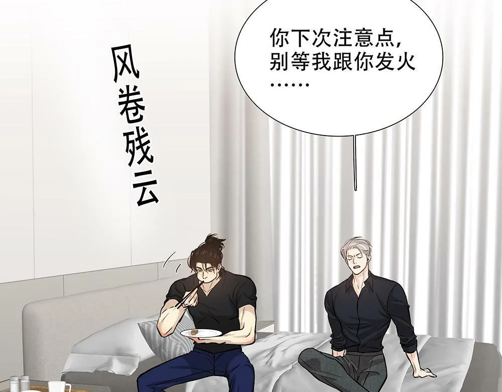 第29话  一天没吃饭55
