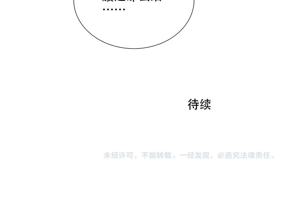 第50话  与影帝合作88