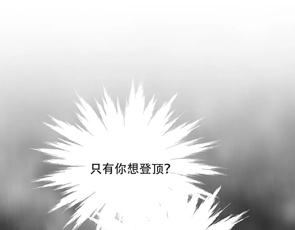 第41话  想到了些什么44