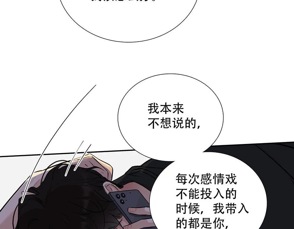 第45话  想弄死他64