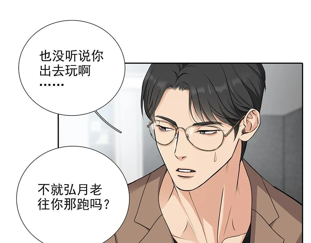 第56话  假装不懂64