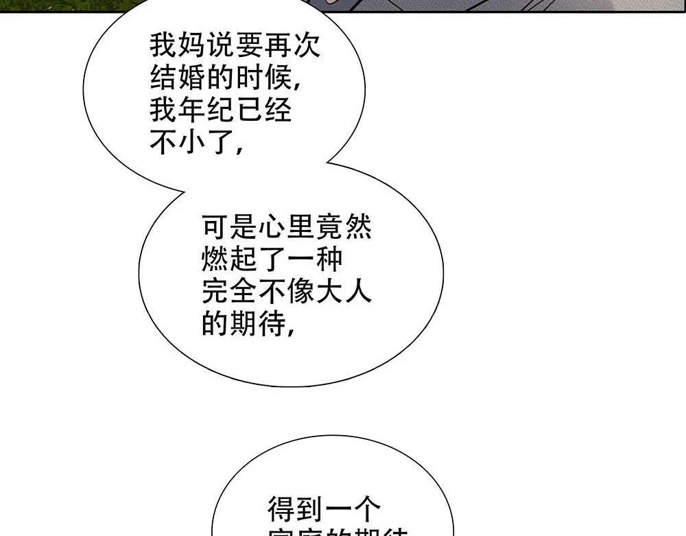 第24话  你想要的不是我62