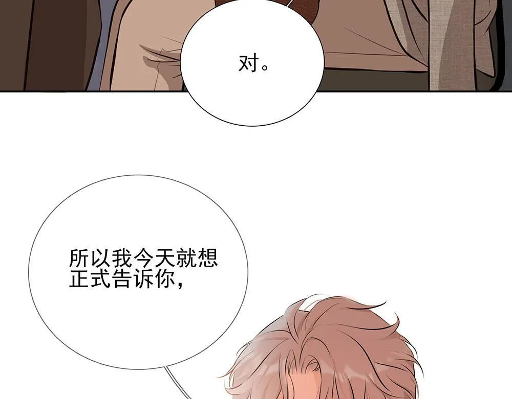 第55话  舅舅的坦白67