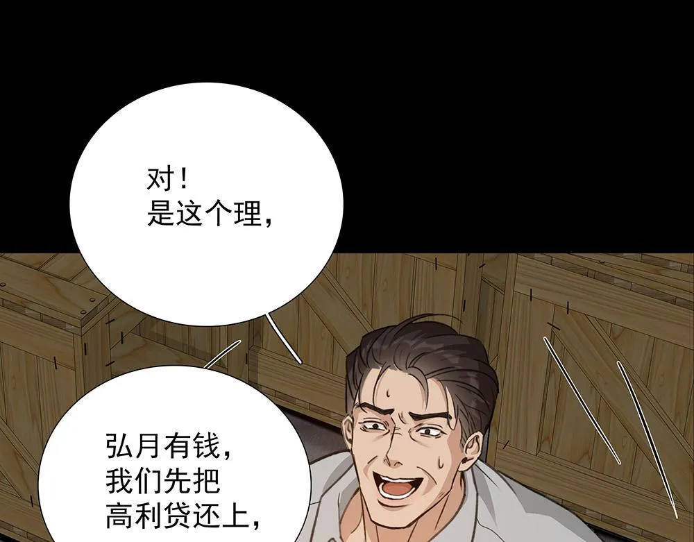 第67话  不忍心55
