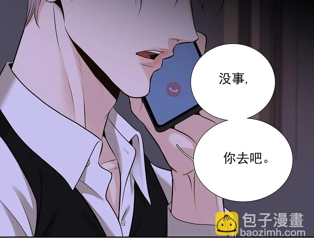 第5话  雨中的动摇105