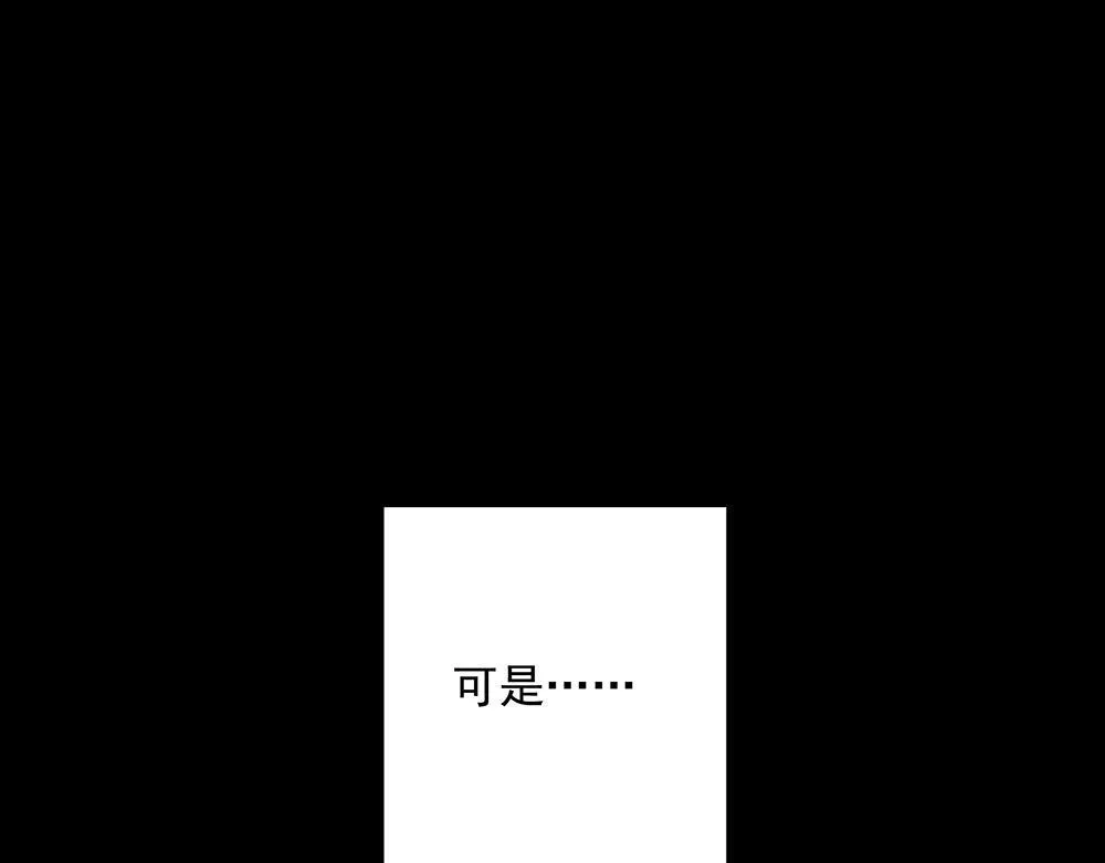 第59话  雨中的动摇62