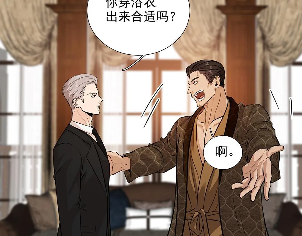 第58话  低级剧本51