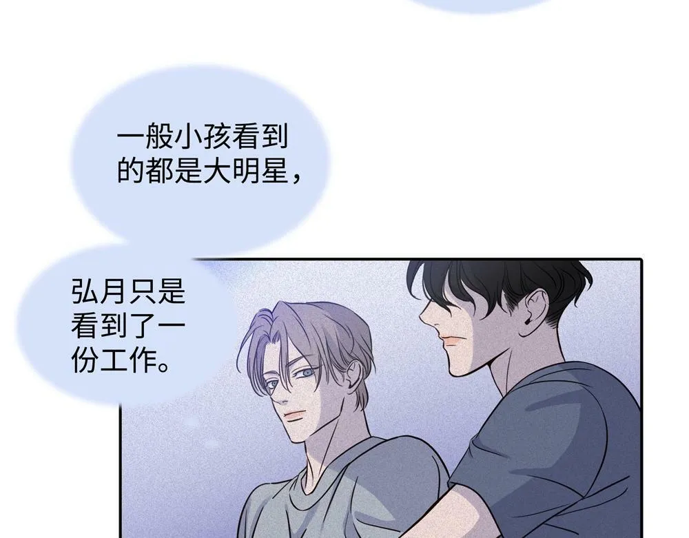 第10话  你不适用那套规则63