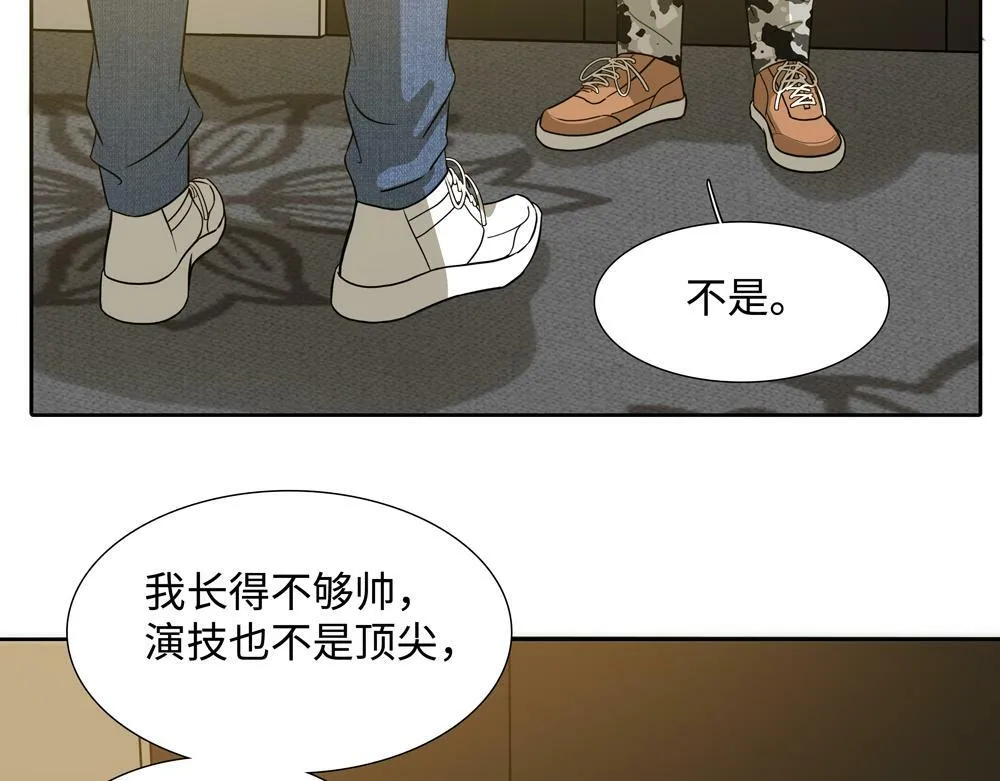 第8话  我咬死你43
