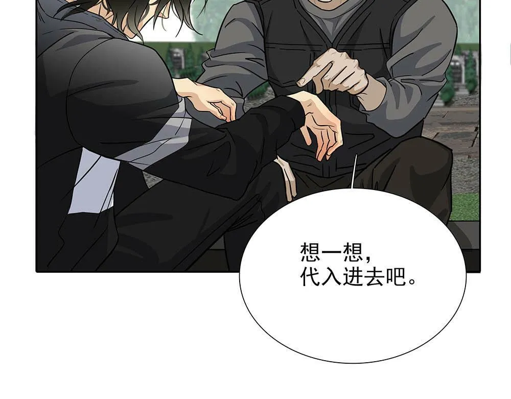 第30话 来片场看我好吗72