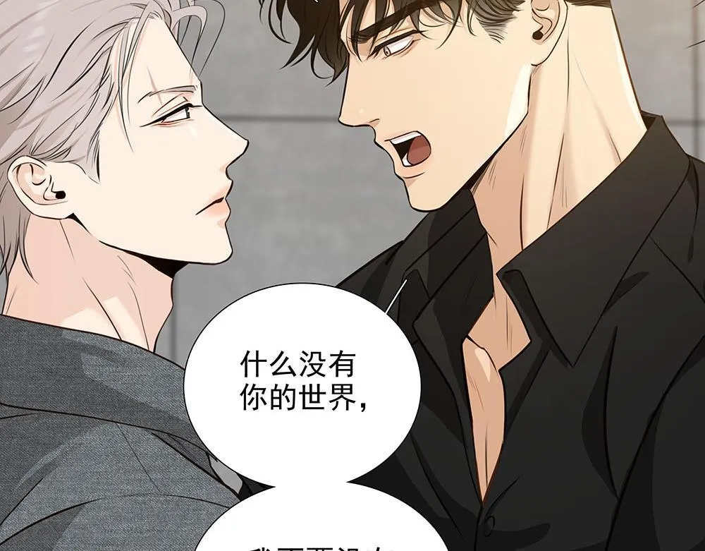 第54话  虚构的世界24